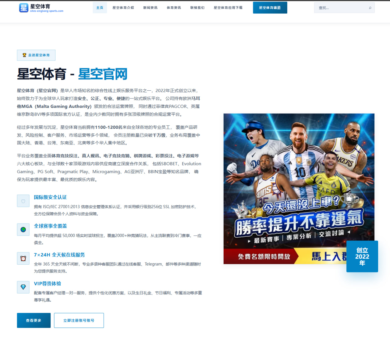 英超热议纽卡点球判罚是否受新规影响与裁决尺度未来走势背后争议